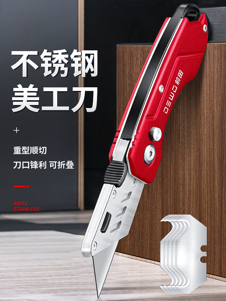 DEWO electrician knife, cable stripping knife, stainless steel folding utility knife, heavy-duty all-steel thickened hook knife undefined