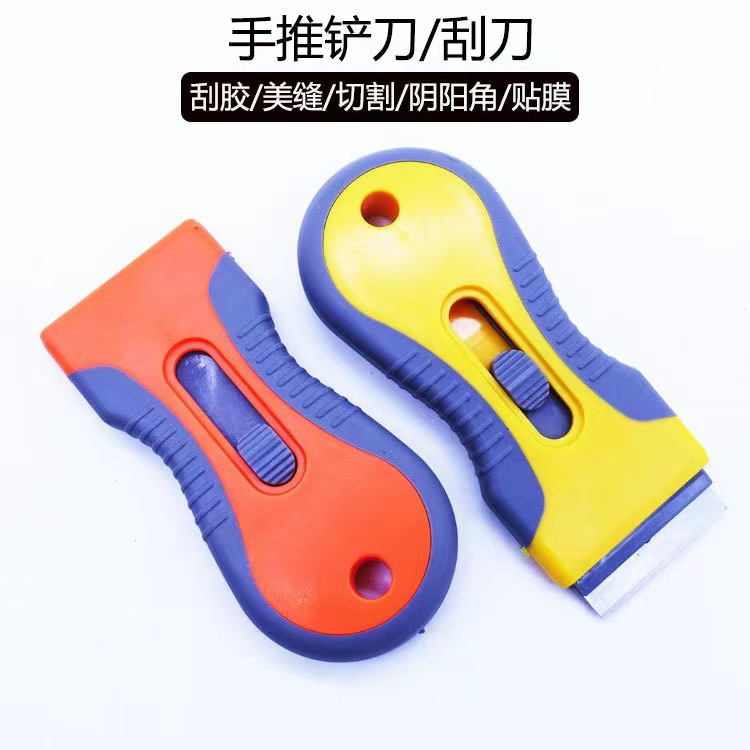 The manufacturer supplies single-head scrapers, plastic and metal blades, for scraping glue, removing stains, screen opening, film application and mobile phone repair undefined