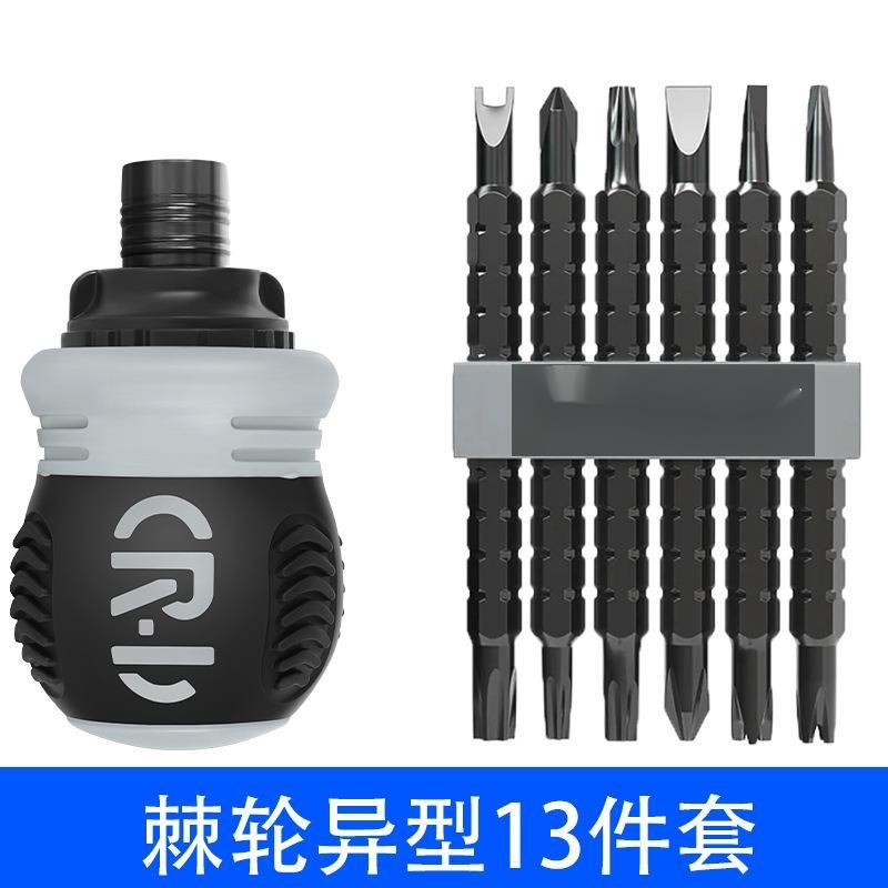 Wholesale of ratchet screwdrivers, telescopic dual-purpose screws, screwdrivers with cross-head screwdrivers, and small radish head screwdrivers from the manufacturer details Picture