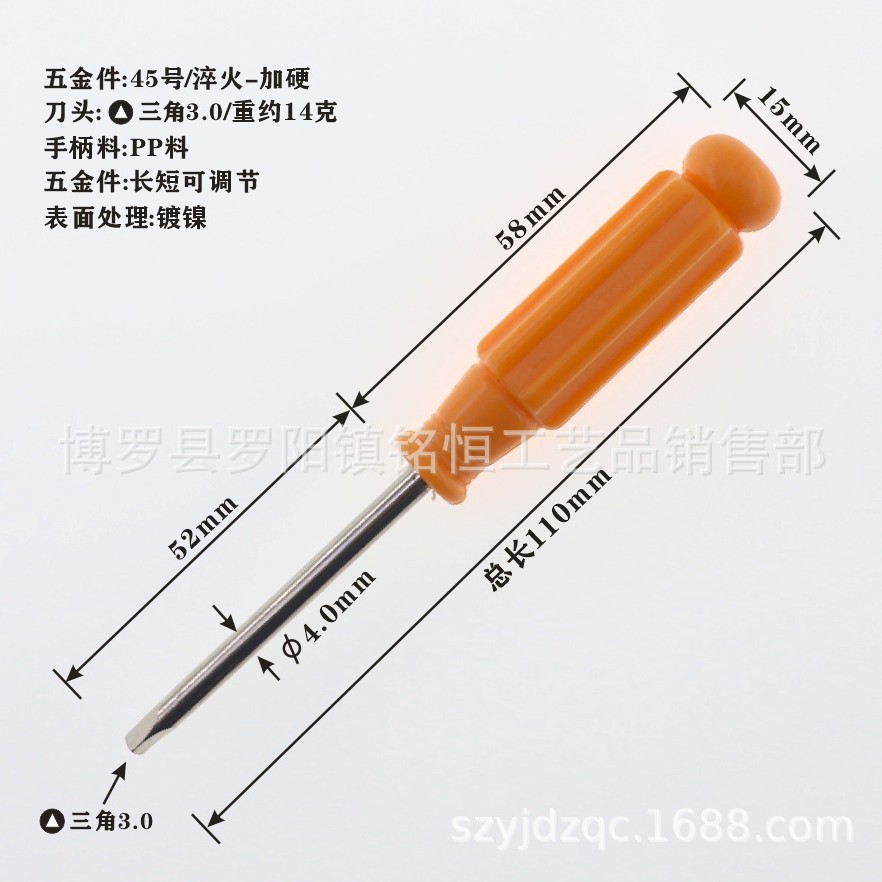 2.6mm external triangular screwdriver, 3.0mm external triangular screwdriver, 2.3mm external triangular screwdriver Application Scenario