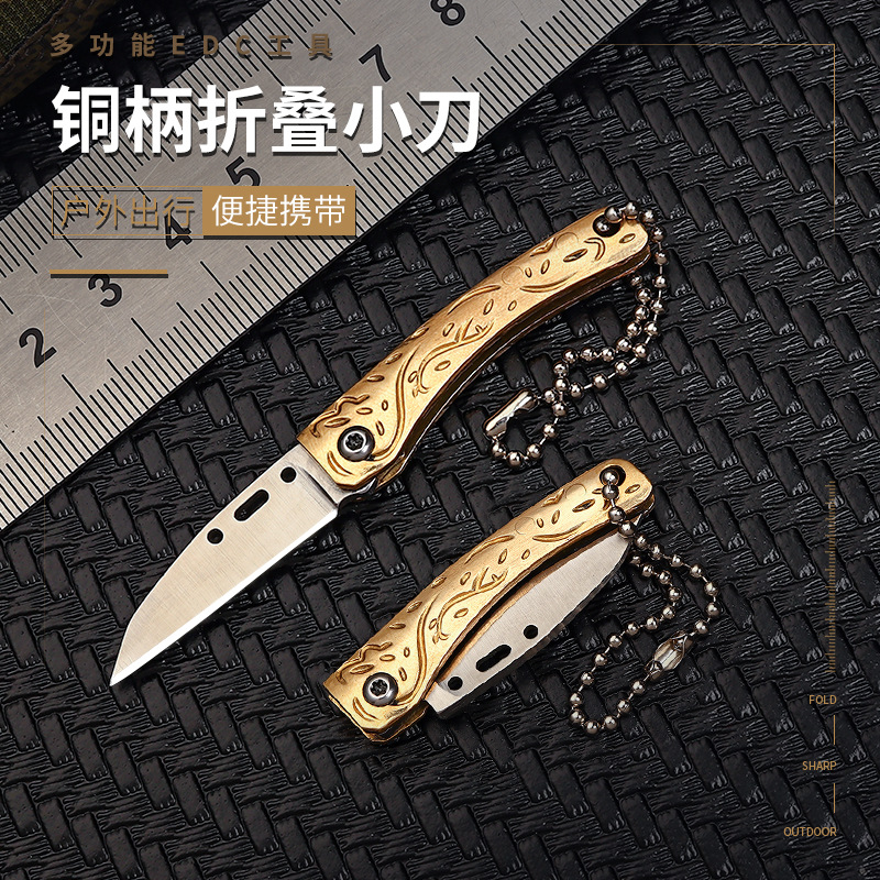 Manufacturer's mini folding knife, legal self-defense, exquisite brass knife, keychain, unpacking for express delivery, small knife for opening boxes full figure
