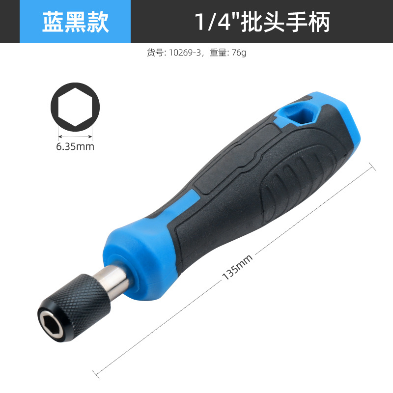 Morita 5pc Special-shaped screw screwdriver, Bull Socket Special U-shaped triangular Screwdriver, One-line cross Head set undefined