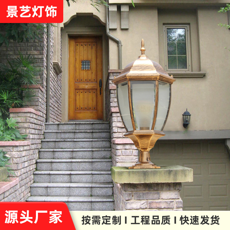 European-style column head lamps, fence lamps, waterproof outdoor gate lamps, wall head lamps, courtyard column lamps, door column lamps, outdoor household full figure