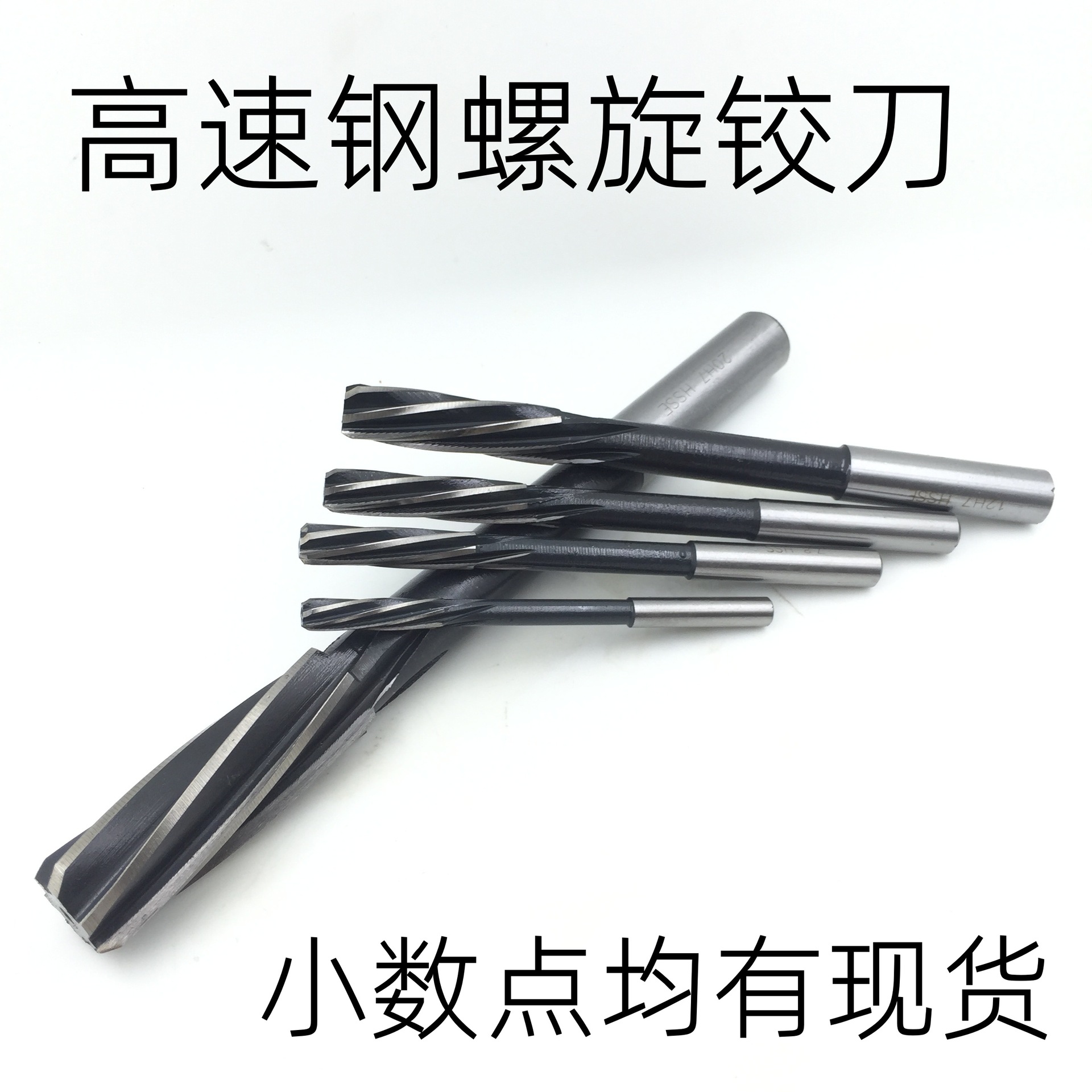 Straight-shank helical reamer high-precision cutter 5.05 5.1 5.2 5.3 5.4 5.6 5.7 5.8 5.9 full figure