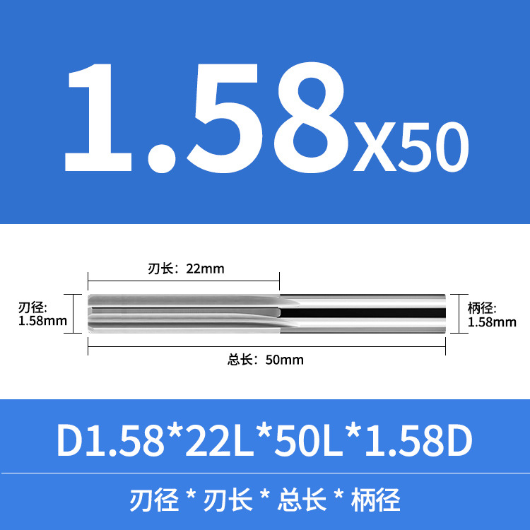 Tungsten steel straight groove reamer coated cutter 1.51 1.52 1.53 1.54 1.55 1.56 1.57 1.59 undefined
