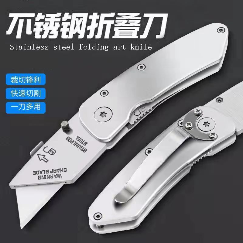 Stainless steel folding utility knife, electrician knife, hook knife, blade holder, thickened trapezoidal blade, all-steel alloy folding knife, ox horn full figure