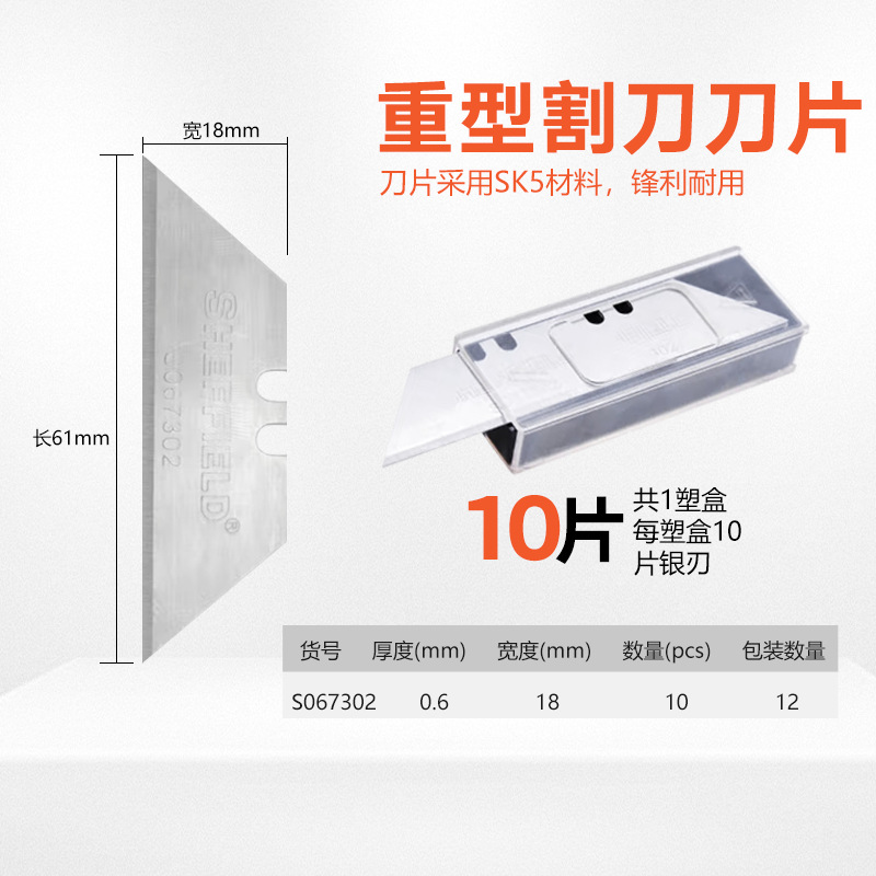 Steel Shield S067220 multi-functional heavy-duty folding utility knife, electrician knife, cutter, wire stripping knife, 20 blades Item Picture