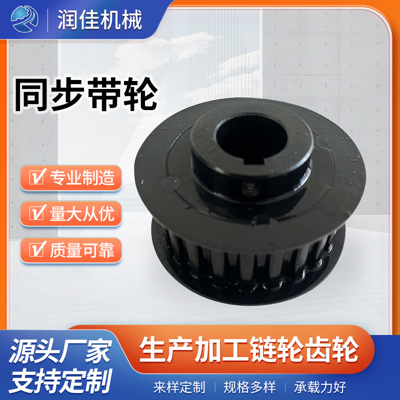 Factory direct supply of synchronous pulleys, black oxidized carbon steel drive wheels, 3GT toothed aluminum alloy synchronous wheels full figure