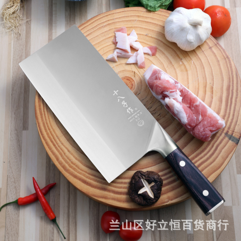 Eighteen Sons Official genuine kitchen knives, commercial chopping knives, slicing knives, kitchen slicing knives, Yangjiang knives and slicing knives full figure