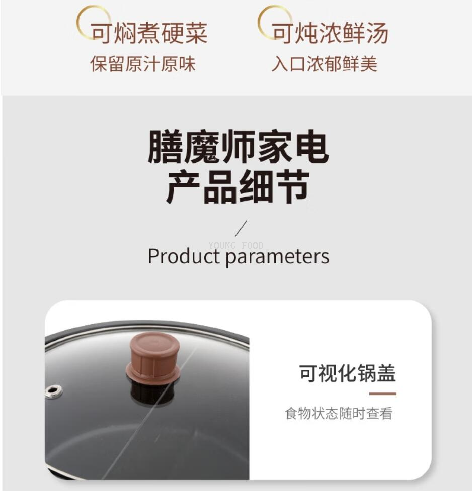 批发包邮！THERMOS膳魔师电火锅 3L EHA-4336A智能小家电手办电器详情18