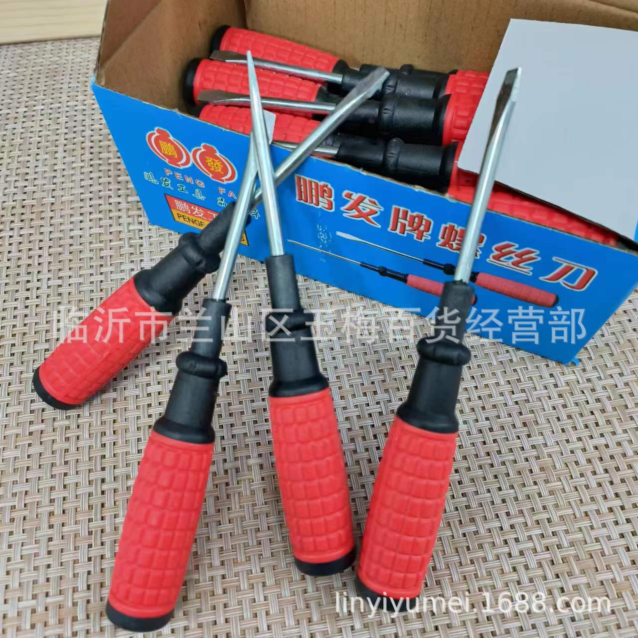 Pengfa brand 3-inch one-letter hand-held grenade with red handle screwdriver, one-yuan store stock details Picture