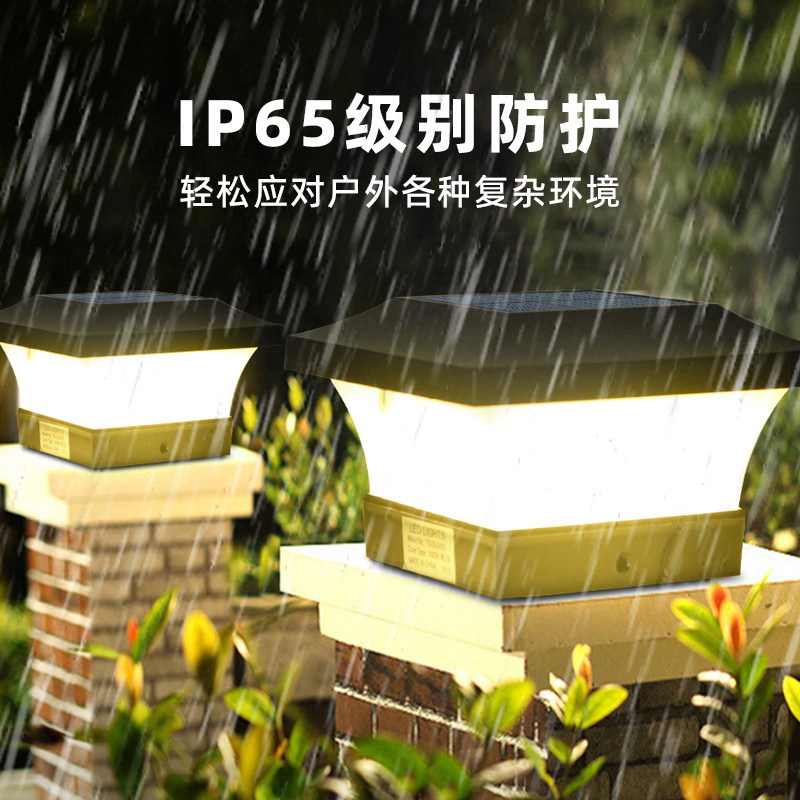Wholesale of cross-border solar column head lights, outdoor villa door columns, fence column lights, waterproof garden and courtyard column head lights Specification drawing