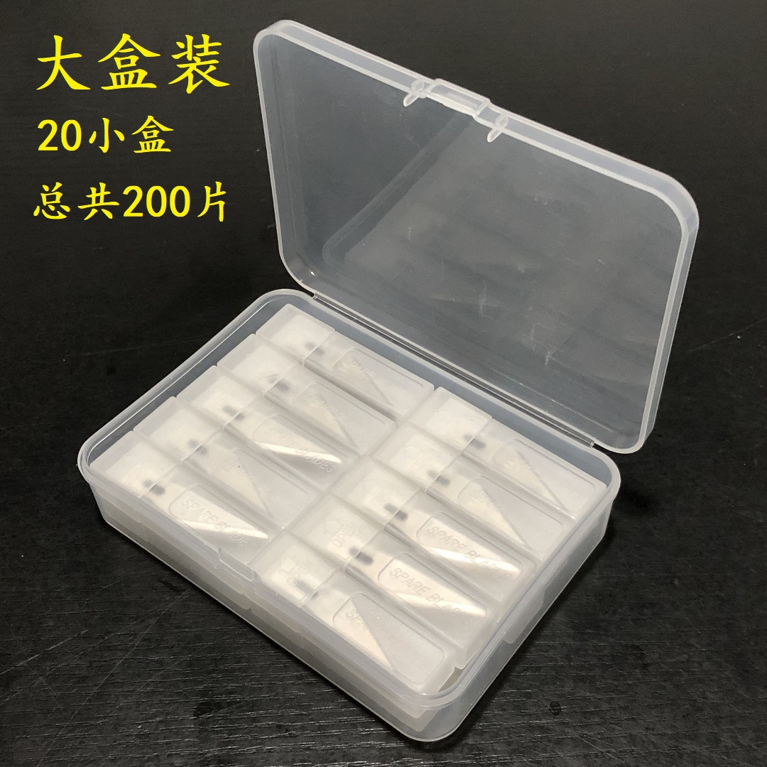 No. 11 engraving blade, pen knife, cutting blade, paper-cutting, mobile phone film replacement, engraving knife, momentary knife undefined