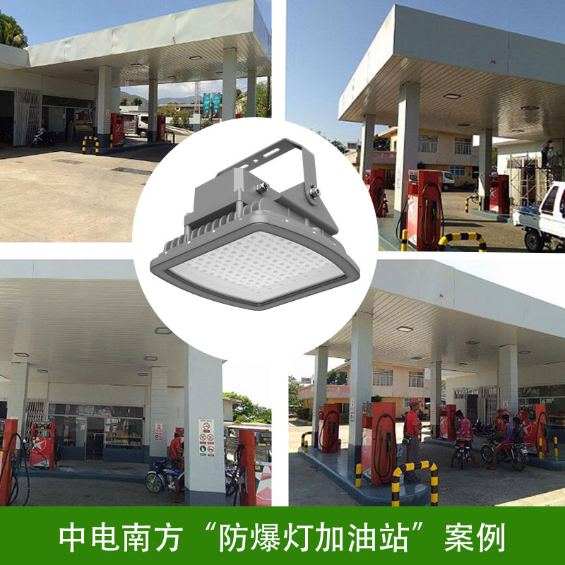 led explosion-proof lamps for exposed installation at gas stations, 100W, 150W and 200W, with explosion-proof certificates full figure