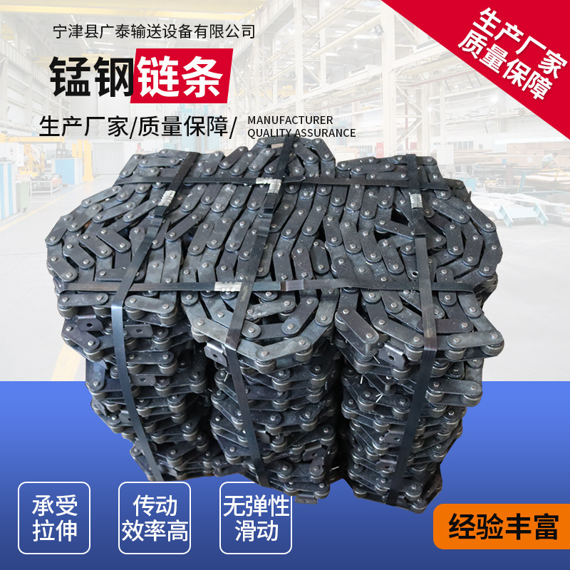 Manganese steel chains, heavy-duty mechanical equipment, straight plate single-sided stainless steel chains, double-pitch curved plate chains, heavy-duty chains full figure