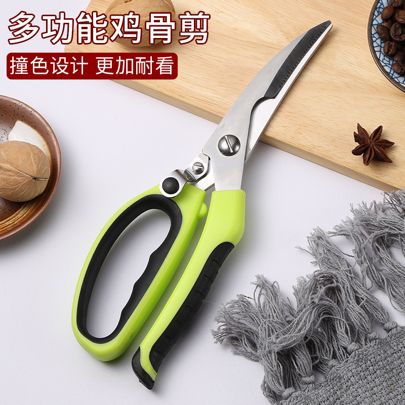 Original manufacturer's powerful chicken bone scissors, stainless steel kitchen scissors, multi-functional anti-slip household kitchen scissors, patent in stock Application Scenario