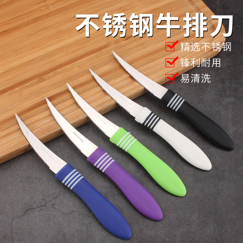 Factory stock 12PC steak knives, stainless steel steak knives, toothed knives, melon bread knives, serrated knives, and household kitchen knives full figure