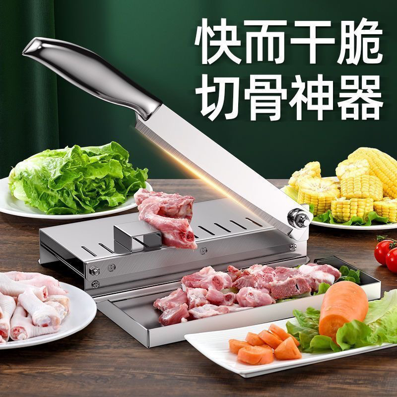 New small slicer, kitchen knife, household bone-cutting guillotine, multi-functional pig's trotter, commercial chicken, duck and fish cutter, and meat cutter full figure