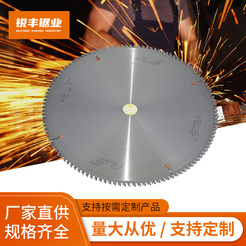 Wholesale hard alloy saw blades for cutting aluminum profiles, wear-resistant aluminum cutting machines, and special saw blades for plywood full figure