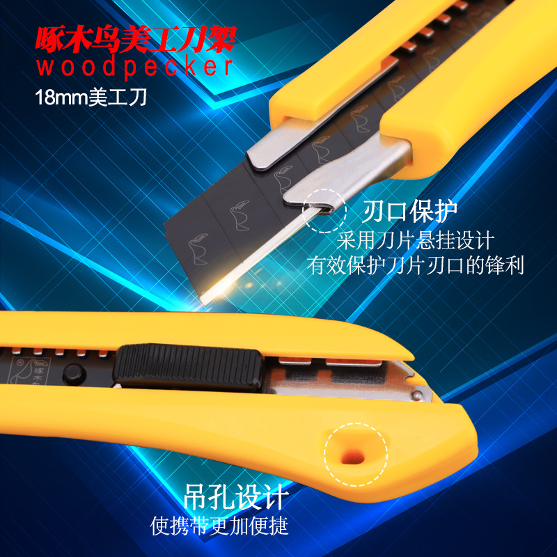 Woodpecker utility knife 18mm large knife stand Wallpaper knife Paper cutter knife Medium knife Wallpaper knife Carpet Knife FD-782 Specification drawing
