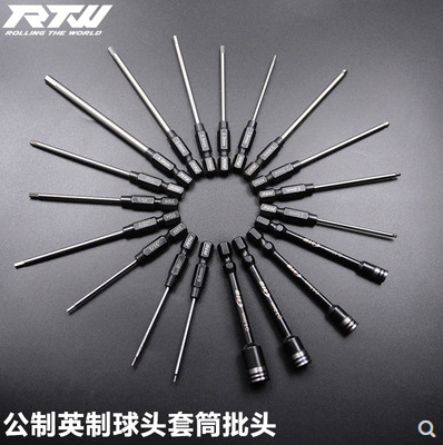 RTW Yatuo screwdriver heads metric and imperial hexagon socket, ball head, socket, electric tool head full figure