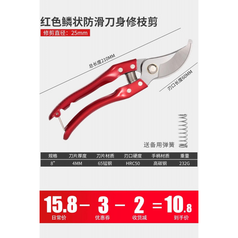 Garden pruning shears, garden greening pruning fruit tree shears, flower shears, floral art thick branch shears tools undefined