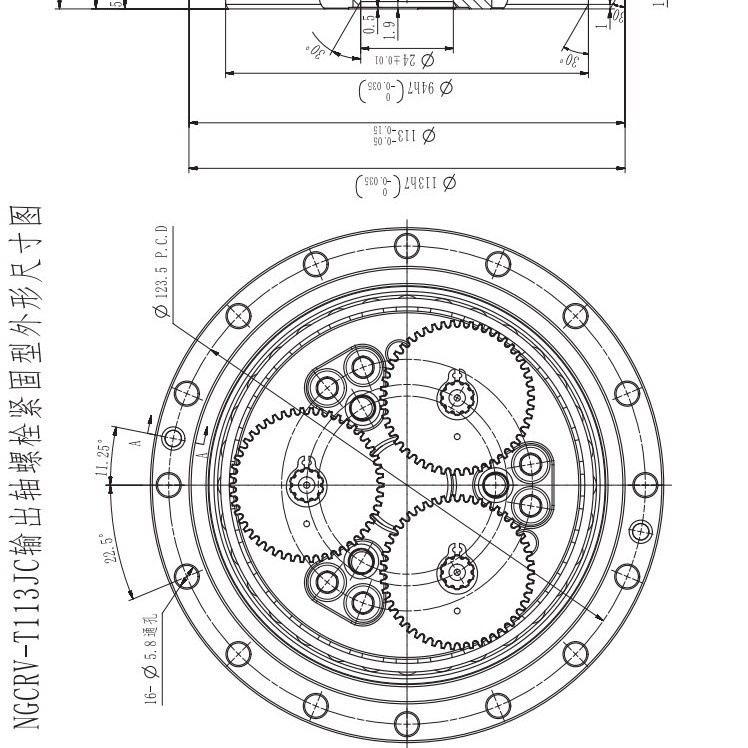 Nan Gao Chi NGC high-precision and high-power transmission worm gear box for robot-specific industrial reducers Specification drawing