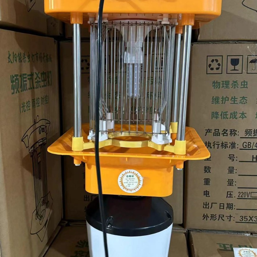 Solar-powered insecticidal light, insect-killing lamp, insect-attracting moth and mosquito-killing lamp, outdoor frequency-vibrating fish pond breeding fruit mosquito-killing lamp Specification drawing