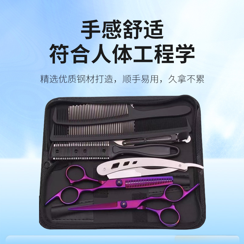Cross-border exclusive hair scissors set, hair cutting knife, hair scissors, home and student bangs hair cutting tools Application Scenario