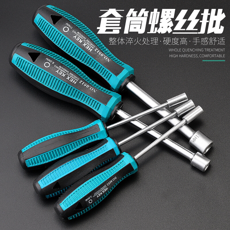 Direct sales from the manufacturer of hexagon socket screwdriver screwdrivers, socket screwdrivers and screwdrivers full figure