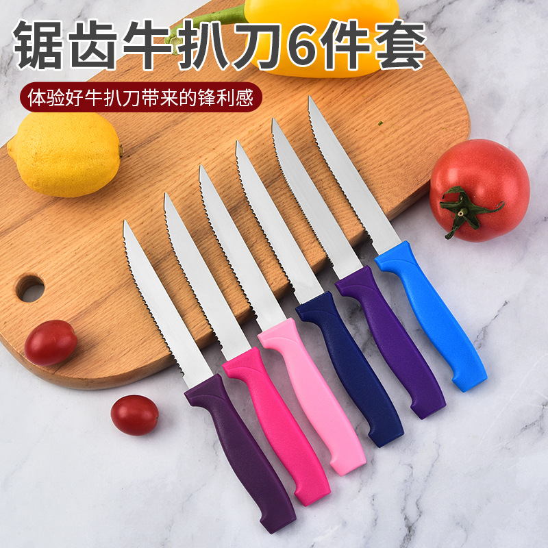Stainless steel steak knife set, 6-piece serrated steak knife set, colored fruit knife with knife holder, wholesale kitchen knives details Picture