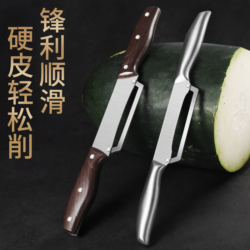 Household multi-functional stainless steel winter melon peeler, pumpkin peeler, peeler and kitchen peeling tool set full figure