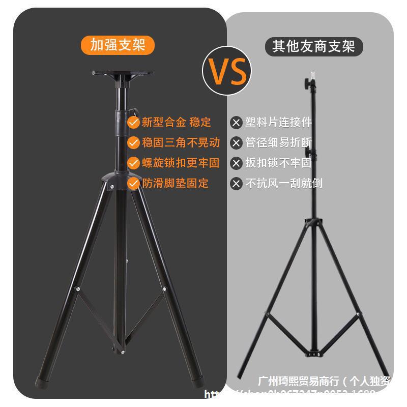 Bracket lighting, searchlight, plug lamp, night mobile tripod, construction work, floor lamp, led emitter, German company details Picture