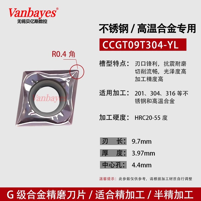 80-degree rhombic inner hole boring CNC inserts, highly efficient and durable, CCMT09T304/308 steel parts, stainless steel outer circle undefined