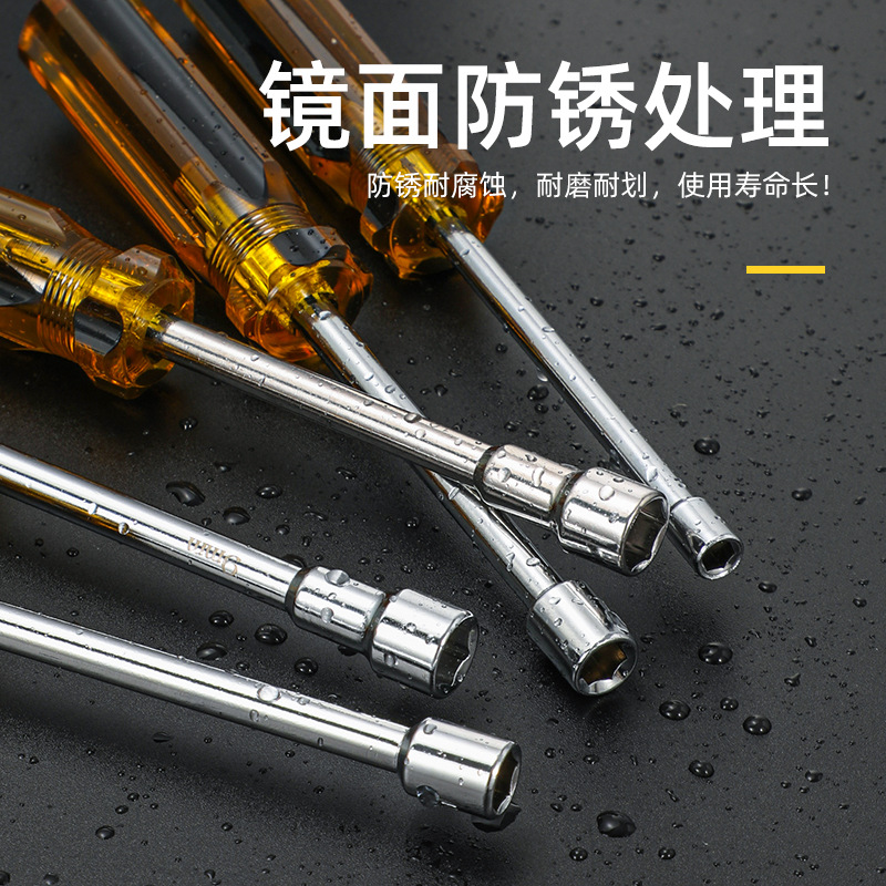 Factory direct sales of hardened socket screwdrivers, screw screwdrivers, hexagon socket wrenches, socket screwdrivers and sleeve wrenches, 4-14mm details Picture