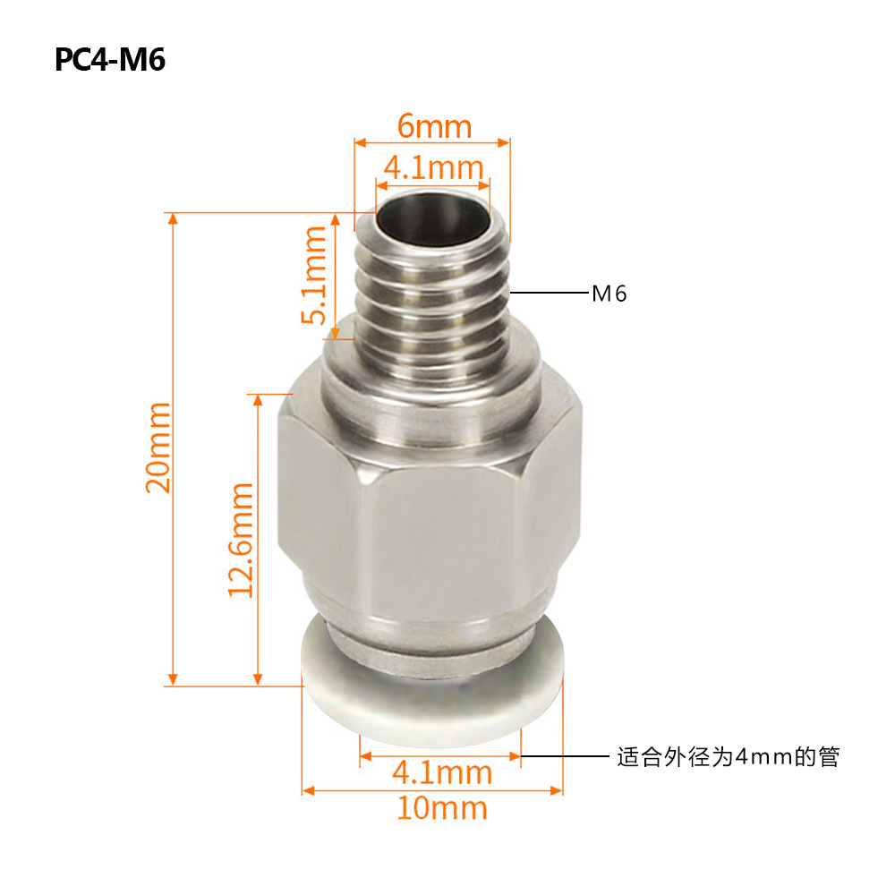 3d printer accessories, PC air pipe threaded straight-through quick connectors, nickel-plated pneumatic connector components, are selling well across the border undefined