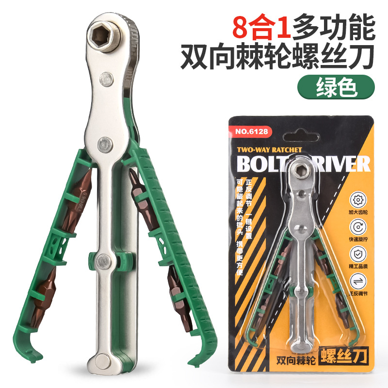 New bidirectional multi-functional ratchet screwdriver, forward and reverse narrow space screwdriver, turning wrench, flat head screwdriver set undefined