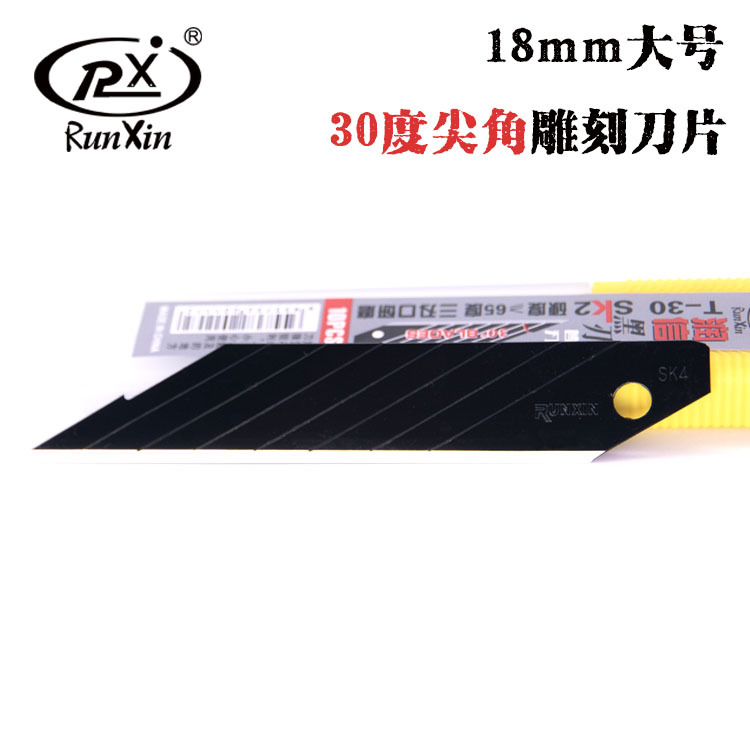 18mm art blade, 30-degree film-coated engraving replacement blade, large blade, Runxin brand direct sales, engraving sharp corner blade Specification drawing