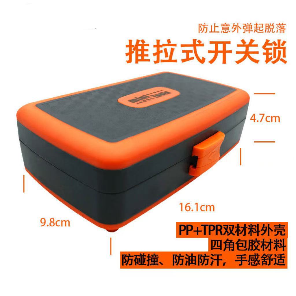38-in-one screwdriver set, multi-functional ratchet quick wrench, one-reach plum blossom-shaped household repair screwdriver box Specification drawing