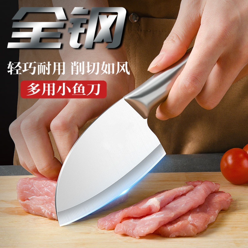 Ladies' lightweight small kitchen knife, integrated stainless steel slicer, household vegetable and meat cutter, kitchen knife, small fish knife, water knife Application Scenario