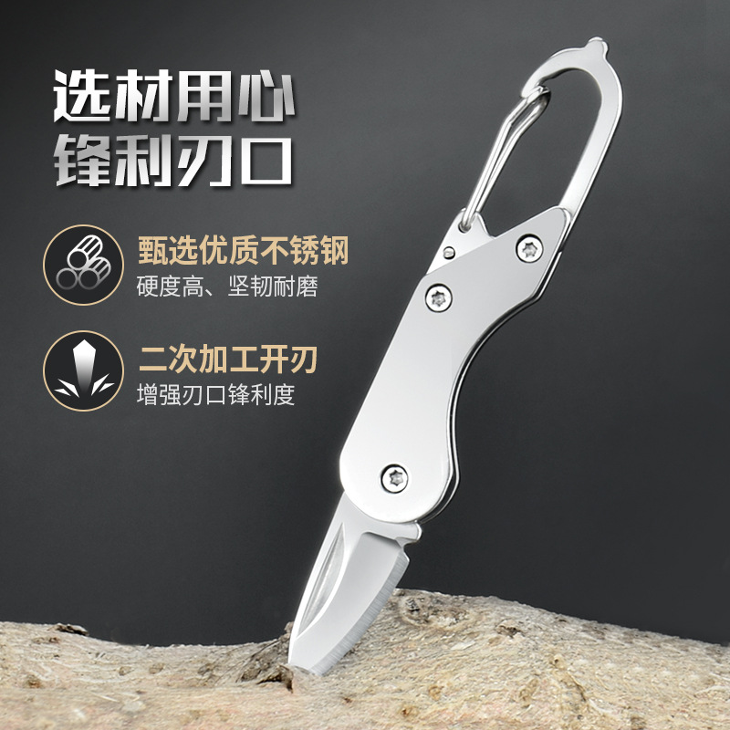 Stainless steel mini portable knife, all-steel outdoor lightweight and portable folding knife, express delivery opening knife, creative keychain details Picture