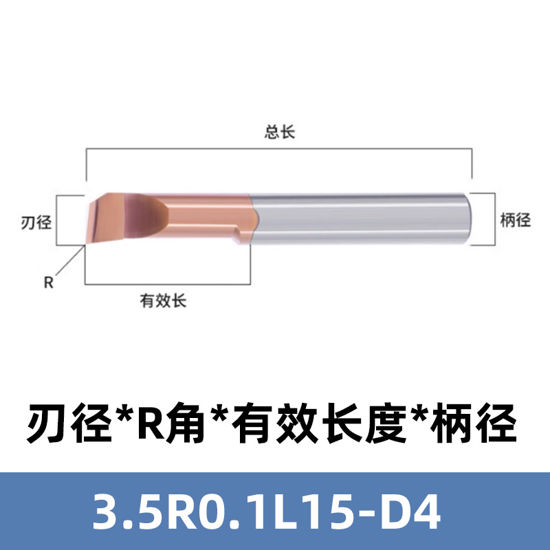MTR small diameter inner hole turning tool, 60° small hole diameter slotting and boring tool, 60° tungsten steel micro alloy CNC boring tool undefined