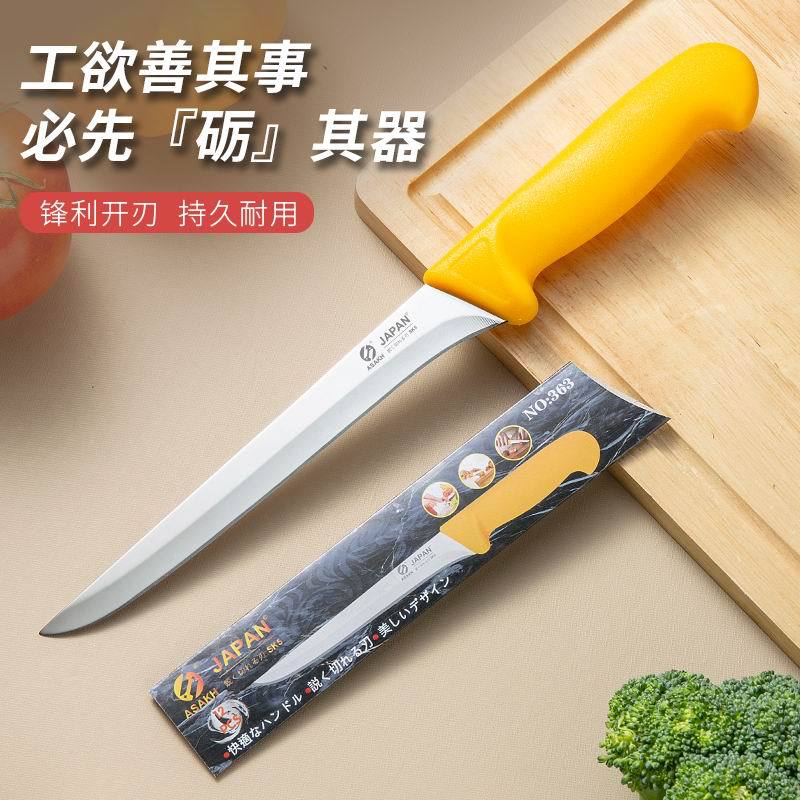Stainless steel boning knife, meat cutting knife, special meat shaving knife for slaughtering pigs and sheep, sharp meat cutting knife, wholesale in stock full figure