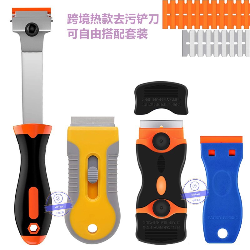Multi-functional double-head small scraper for dirt removal, extended scraper for glue removal, small scraper for car film application, cleaning scraper undefined