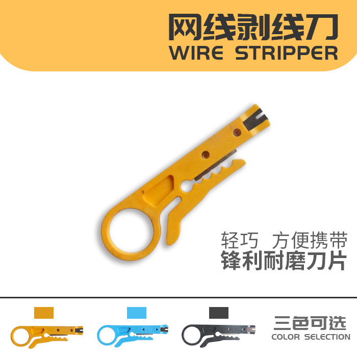 Multi-functional wire stripper, peeling pliers, wire stripper, coaxial cable, network cable, video cable, telephone line wire cutter details Picture