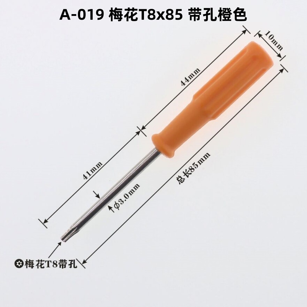 Cross-shaped star-shaped screwdriver T3, T4, T5, T6, T7, T8, T10 with holes undefined