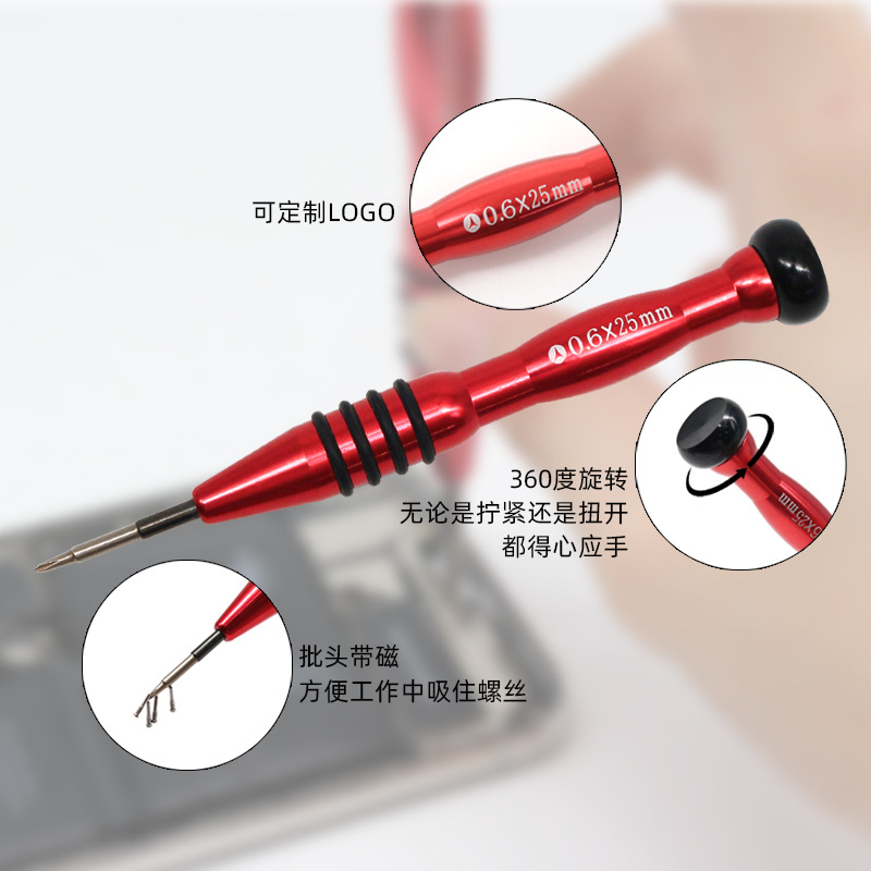Aluminum alloy precision screwdriver for mobile phone repair and disassembly, hand tool, cross, one-character, five-star S2 manufacturer wholesale Application Scenario