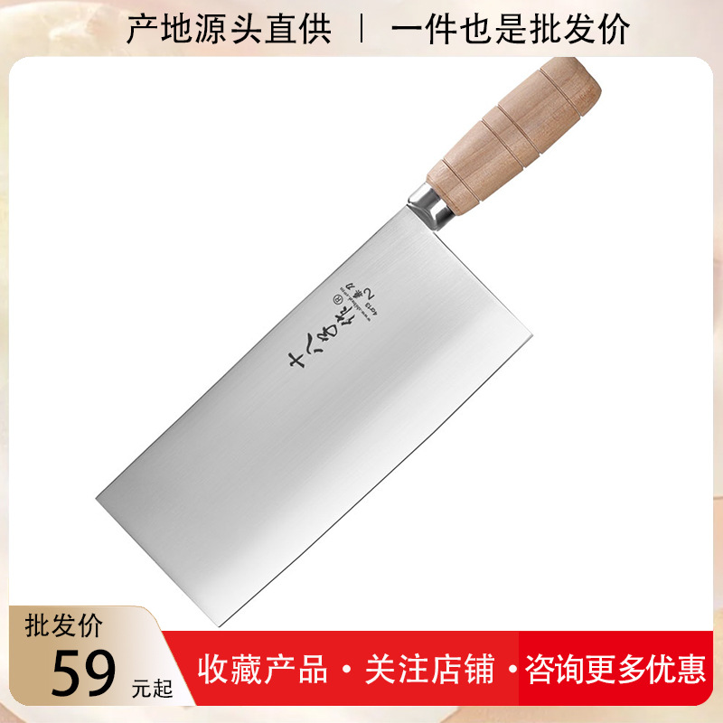 Eighteen Sons made kitchen knives, special forged mulberry knives for chefs, sharp stainless steel thin slices, meat slicing knives, Yangjiang knives full figure