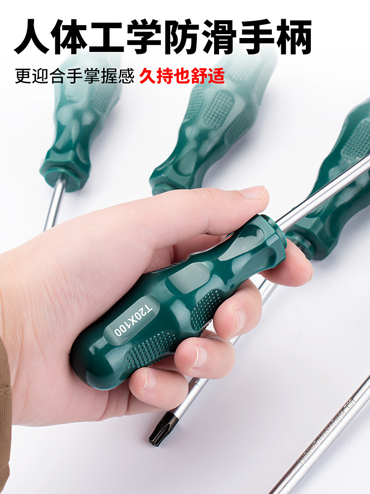 t20 screwdriver with hexagonal socket, t15 square shape with hexagonal socket, t30 tool, t10 set, t25 pattern, t8 Item Picture