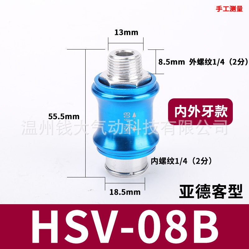 Hand slide valve HSV-08/10/15 Mechanical valve Sliding valve Pneumatic switch element filter manual switch undefined